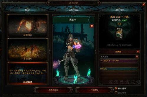 死灵师官方爆料视频,官方爆料视频深度解析  第3张