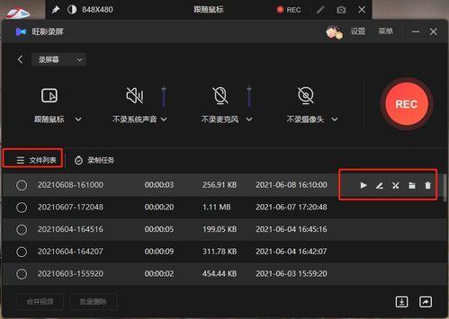 爆料视频录屏有声音吗,声音同步呈现，揭秘事件真相  第3张